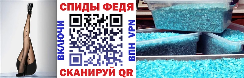 АМФЕТАМИН Розовый Котовск