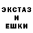 Первитин кристалл Electric Hydra