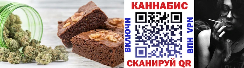 Еда ТГК марихуана Котовск