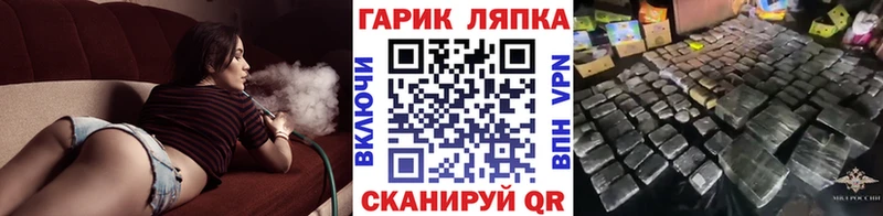 ГАШИШ хэш  OMG вход  Котовск 