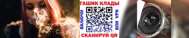 ГАШ индика сатива Котовск