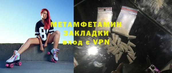 ГАЛЛЮЦИНОГЕННЫЕ ГРИБЫ Кукмор