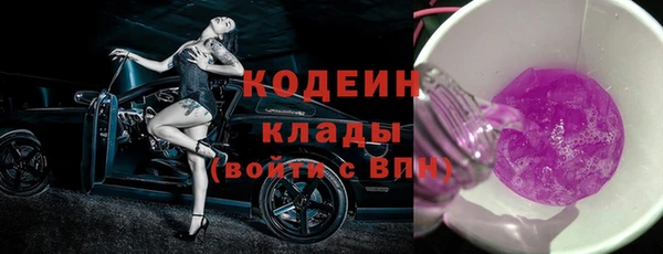 марки nbome Куйбышев
