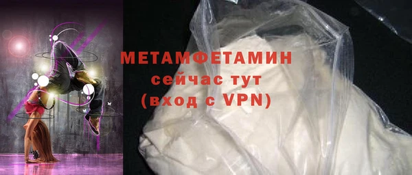 соль ск Лагань