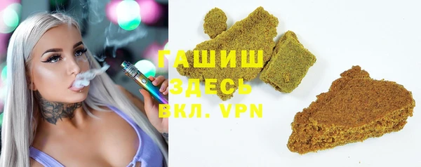кокаин Барнаул