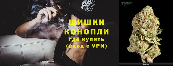 марки nbome Куйбышев