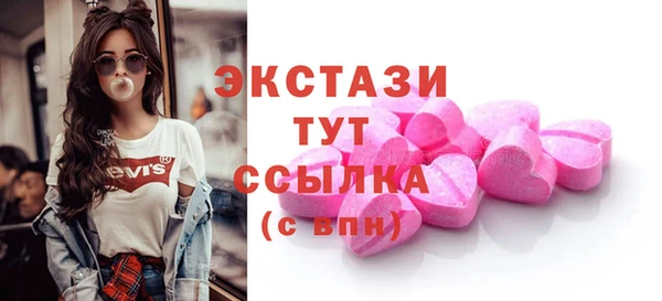 марки nbome Куйбышев