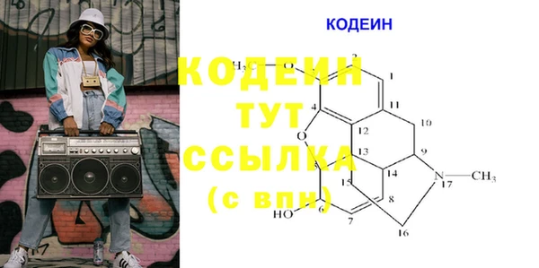 гашишное масло Ижевск