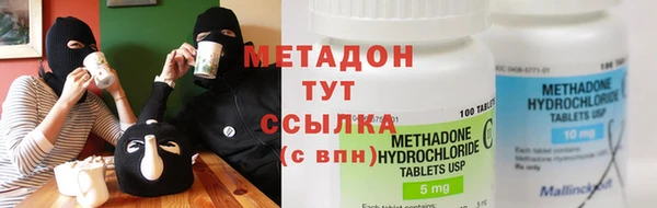 кокаин перу Краснослободск