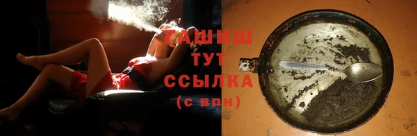 прущие грибы Тольятти