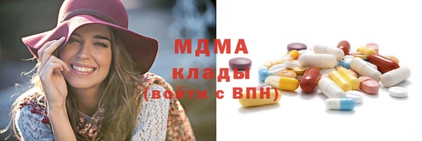марки nbome Красноперекопск