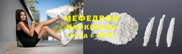 ГАЛЛЮЦИНОГЕННЫЕ ГРИБЫ Кукмор