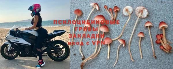 марки nbome Куйбышев