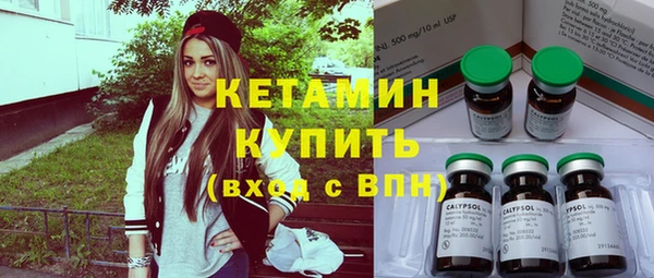 марки nbome Куйбышев
