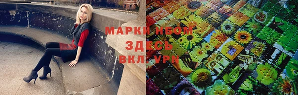 наркотики Кулебаки