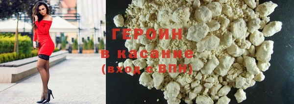 марки nbome Куйбышев