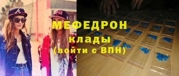 прущие грибы Тольятти
