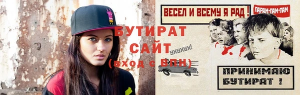 наркотики Кулебаки
