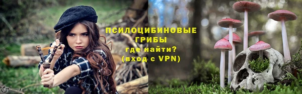 марки nbome Куйбышев