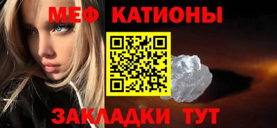МДМА Бузулук