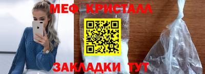 МДМА Волгодонск
