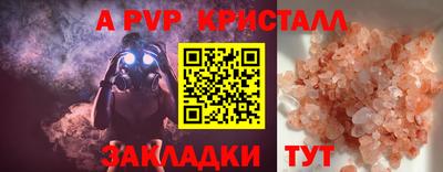 прущий лед Рузаевка
