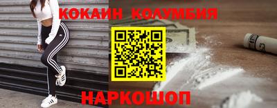 МДМА Волгодонск
