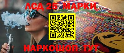ПСИЛОЦИБИНОВЫЕ ГРИБЫ Бугуруслан