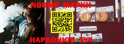 spice Будённовск