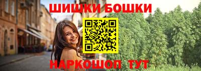 ПСИЛОЦИБИНОВЫЕ ГРИБЫ Бугуруслан