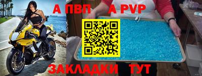 mdma Волжский