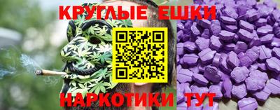 spice Будённовск