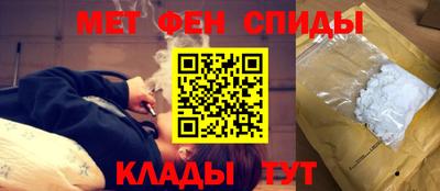 мяу мяу кристалл Волжск