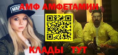 кокс Рыбинск