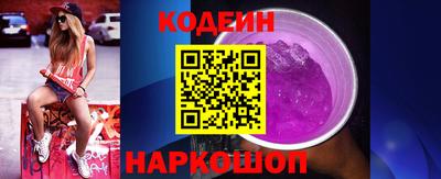 spice Будённовск