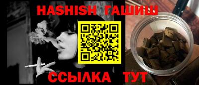 spice Будённовск