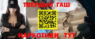 мяу мяу кристалл Волжск