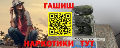 spice Будённовск