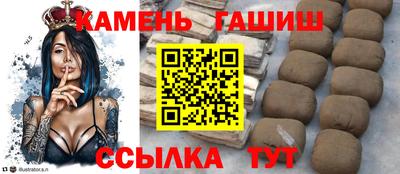spice Будённовск