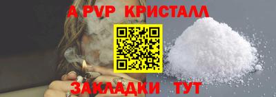 МДМА Волгодонск