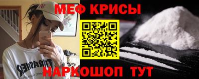 spice Будённовск