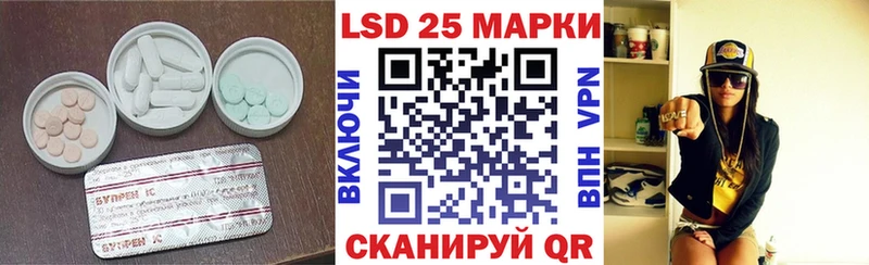 ЛСД экстази кислота  Котовск 