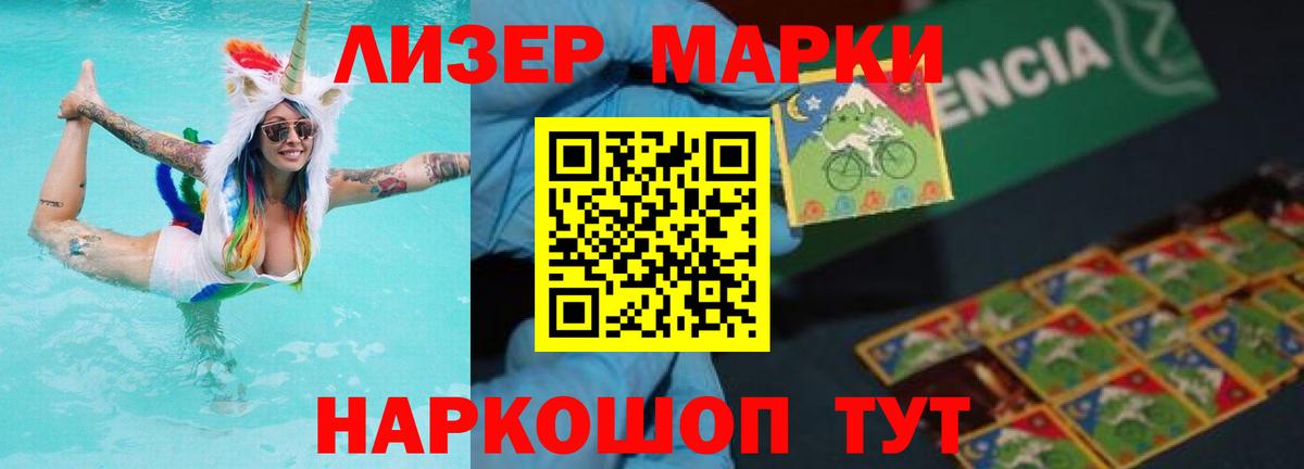LSD-25 экстази ecstasy  LSD-25 экстази  Вход с VPN  Котовск  Лсд 25 экстази кислота 