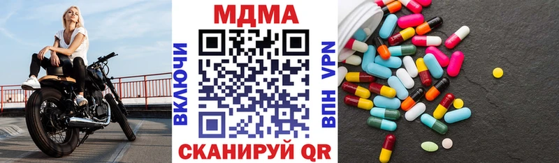 kraken онион  Котовск  МДМА молли 