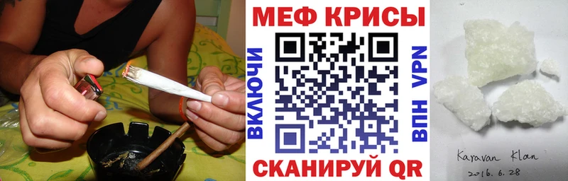 мориарти как зайти  Котовск  МЕГА ссылка  Меф мяу мяу  купить наркотик 