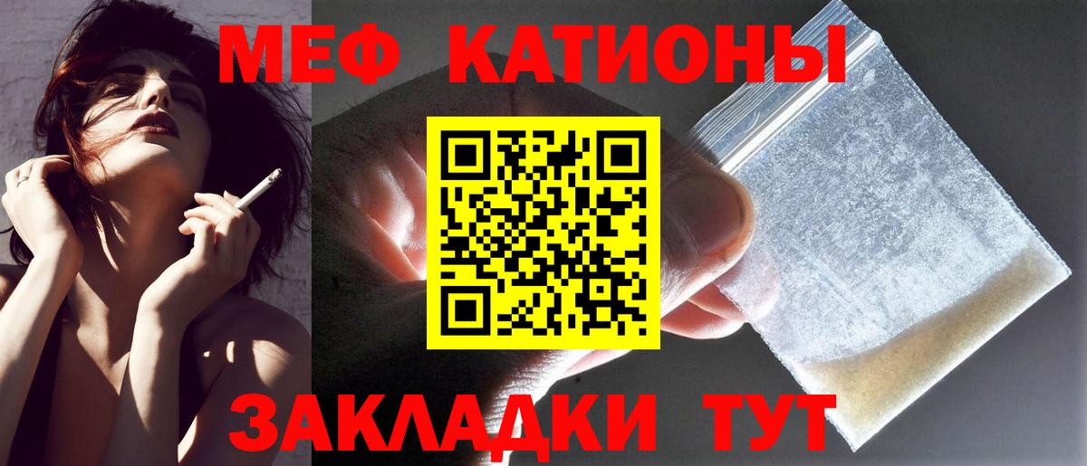  COCAIN Котовск