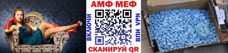 omg ссылки  shop клад  МЕТАМФЕТАМИН Декстрометамфетамин 99.9%  Котовск 