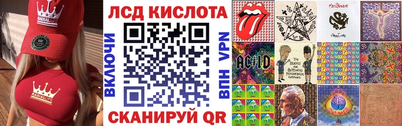 как найти   Котовск  Марки N-bome 1,5мг 