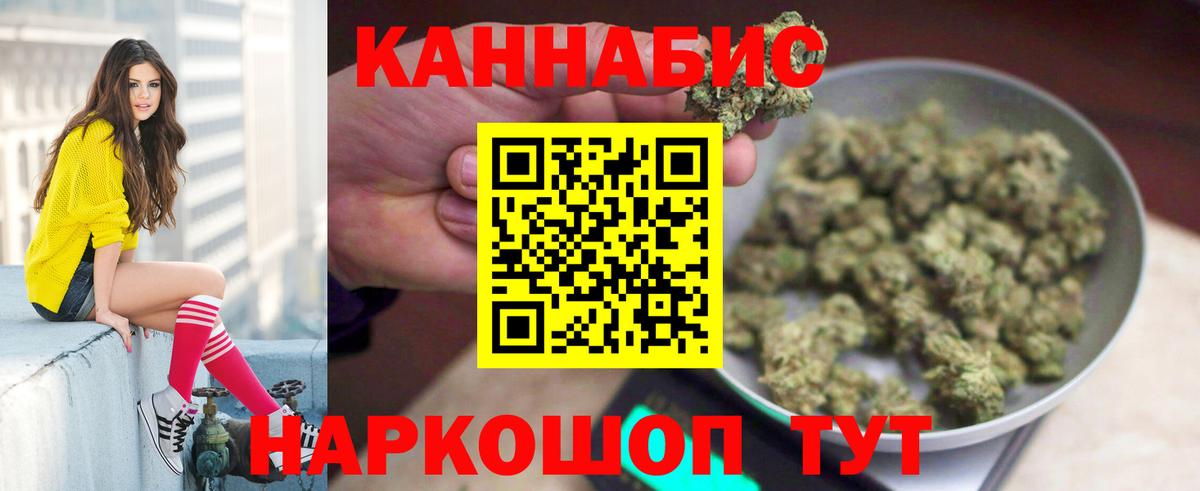 Гашиш  Котовск  ЭКСТАЗИ  COCAIN  MDMA  Бошки Шишки  Мефедрон   A PVP СОЛЬ кристаллы  Вход с VPN 